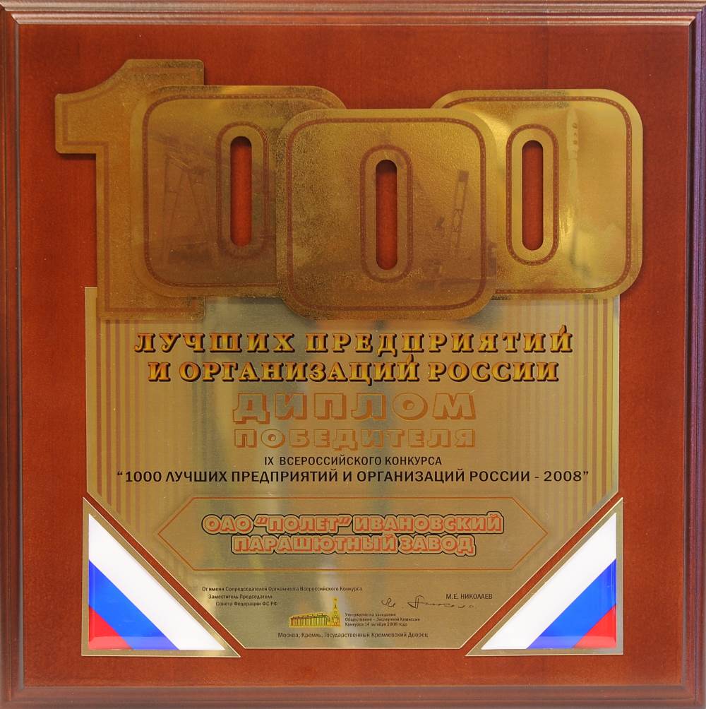 2008 год