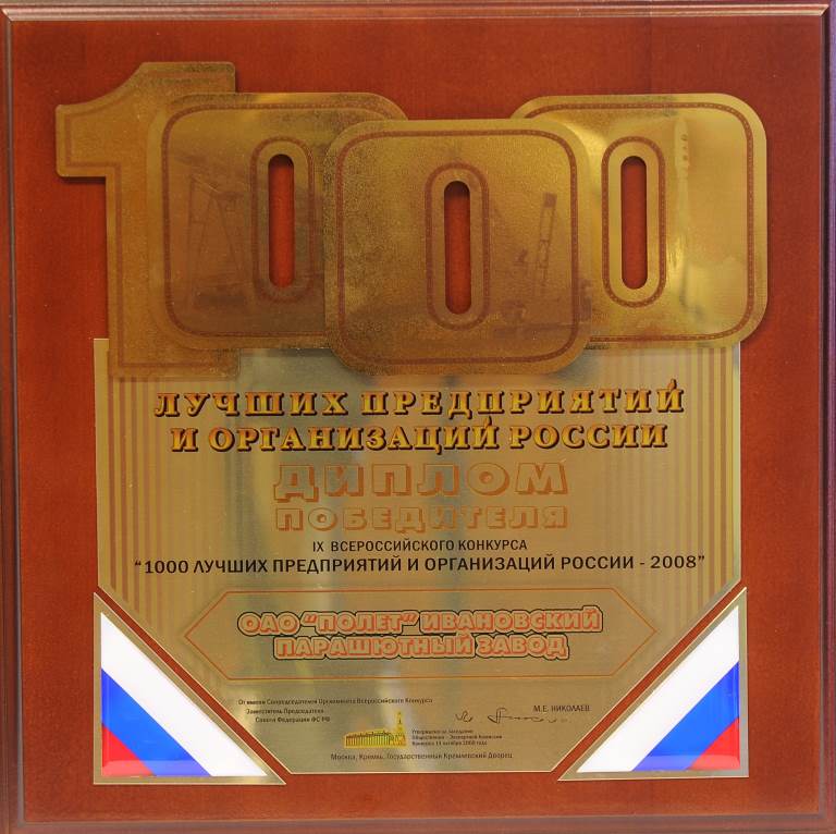 2008 год