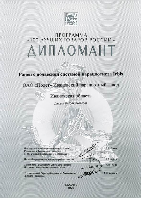 2009 год